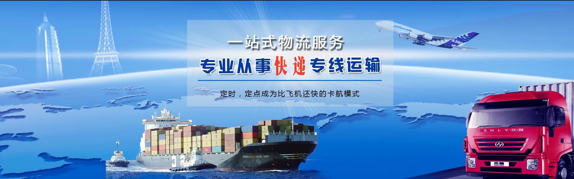 额济纳旗到加拿大物流公司-额济纳旗至加拿大物流专线-额济纳旗空运到加拿大-优时通物流有限公司