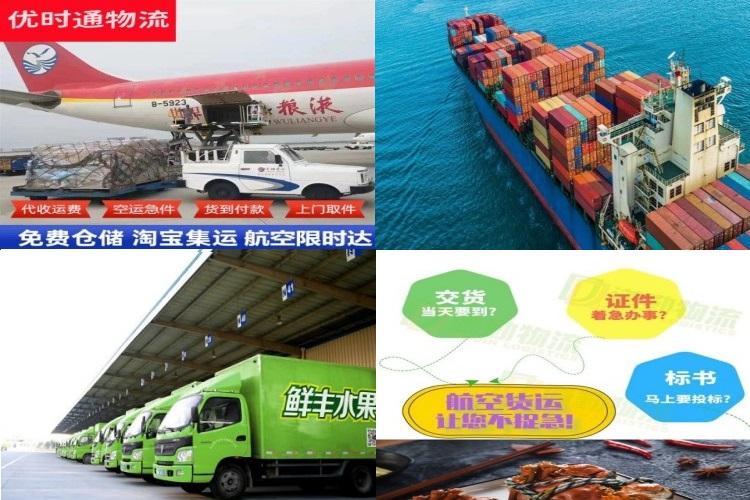 额济纳旗到加拿大航空货运公司-额济纳旗到加拿大物流专线